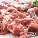 ラム肉(しゃぶしゃぶ用)300g