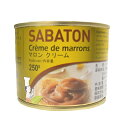 【SABATON/サバトン】マロンクリーム缶【250g】栗 モンブラン