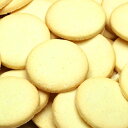 おからクッキー ダイエットクッキー おからクッキー【初回限定お試しセット】ダイエット食品 うの花クッキー 80g(※約20枚)× 5【送料無料】おからクッキー ダイエット食品 置き換え おからクッキー