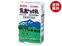南日本酪農協同 デーリィ 霧島山麓牛乳 1L紙パック×12(6×2)本入| 送料無料 乳性 乳性飲料 牛乳 紙パック
