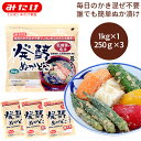 \有名女優SNSでも話題/ 特許製法 みたけ 発酵ぬかどこ お試しセット【1kg×1/250g×3】 送料無料 ぬか漬け ぬかみそ ぬか床 糠床 ぬかどこ ぬか ぬか床セット 漬物 糠漬け 冷蔵庫 乳酸菌 腸活 発酵食品 初心者 ダイエット 敬老の日 R【