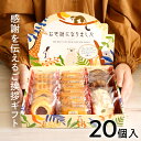 【 退職 お菓子 お世話になりました 】 退職 お菓子 産休 挨拶 プレゼント 退職 お礼 お菓子 ギフト おしゃれ お菓子 ギフト 可愛い 退職 お菓子 20個 退職 お礼 プレゼント お菓子 詰め合わせ 異動 お菓子 産休 お礼 職場 クッキー ロシアケーキ レーズンサンド ZOO LIFE