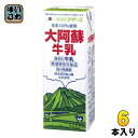 らくのうマザーズ 大阿蘇牛乳 1L 紙パック 6本入 ミルク 常温保存 九州 熊本 阿蘇山 成分無調整 生乳