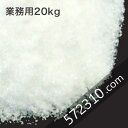 ブドウ糖 業務用 20Kg(フジクリスター) グルコース 業務用バルク商品