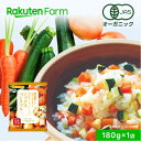 有機JAS認証 冷凍ミックスベジタブル 180g ズッキーニ・にんじん・たまねぎ|国産オーガニック 小分け 使い切り ダイスカット