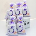 【泉州特産】水なす浅漬(水茄子糠漬)5個入 自宅用