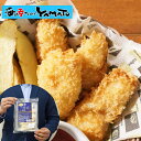 三陸産 生真鱈フライ 5個入(200g) 生鱈 真鱈 冷凍食品 惣菜