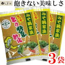 \クーポンで最大7%OFF/\楽天ランキング1位獲得/ とり野菜みそ200g×3袋 | とり野菜みそ 味噌 お試し まつや 200g 3袋セット ポイント消化 とり野菜 送料無料 食品 グルメ食品 時短料理 時短ごはん 鍋の素 鍋スープ 鍋 手軽 簡単調理 鍋セット 買いまわり もう一品