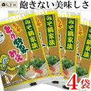 \クーポンで最大7%OFF/「とり野菜みそ200g×4袋」 とり野菜みそ 味噌 お試し まつや 200g 4袋セット メール便 送料無料 とり野菜 時短料理 時短ごはん 鍋の素 鍋スープ 鍋 手軽 簡単調理 鍋セット 買いまわり もう一品