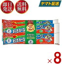 魚肉ソーセージ おさかな ソーセージ おさかなのソーセージ 4本束 日本水産 ニッスイ トクホ カルシウム たんぱく質 プロテイン 8個