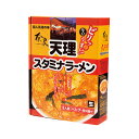 【レビュー高評価】超人気店の味 奈良 天理スタミナラーメン(3食入り)  スープ・炒め油付
