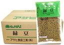流通革命 緑豆(りょくとう) 200g×20袋×1ケース  【輸入豆 海外豆 業務用販売 BTOB 小売用 アサヒ食品工業】