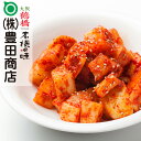 【 大根キムチ(カクテキ)500g 大根 母の日 キムチ 韓国食品 唐辛子 漬物 】