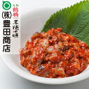 【タコジャン 1パック(300g) たこ タコキムチ 珍味 おつまみ 海鮮 韓国食品 キムチ珍味 】