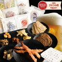 おつまみセット ギフト つまみ 9種 化粧箱入り 誕生日プレゼント 甘くない 父の日 チョコ以外 父 父親 誕生日 プレゼント お父さん 詰め合わせ お酒 uchinoate