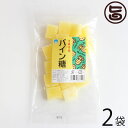 わかまつどう製菓 パイン糖 (加工) 140g×2袋 沖縄 人気 土産 定番 砂糖菓子 お菓子