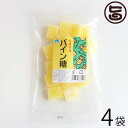 わかまつどう製菓 パイン糖 (加工) 140g×4袋 沖縄 人気 土産 定番 砂糖菓子 お菓子