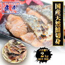 鮭 切り身 冷凍 2kg 国産 甘塩鮭 さけ サケ 白鮭 秋鮭 厚切 焼き鮭 天然鮭 塩鮭 切身 北海道産 お取り寄せ 海鮮 弁当 食品 食べ物 さかな 魚 メガ盛り おかず お徳用 送料無料 業務用 ギフト 贈り物