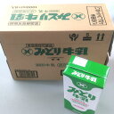 九州乳業 美味しさ長持ち『みどり牛乳 1000mlx6本(ロングライフ牛乳・常温保存可)』