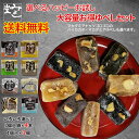 \全商品ポイント3倍!!10/20日【0のつく日】はエントリーしてさらにポイントUP!!/みよし堂 月間優良ショップ 【選べるハッピーお試し大容量お得ゆべしセット】送料無料 1,920円(税込) wake-1_5