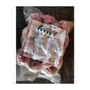 冷凍フルーツ 冷凍ランブータン(切れ目入り)500gx20袋(袋560円税別) 業務用 ヤヨイ