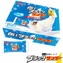 【ポイント5倍 10/30限定】【 公式 有楽製菓 】 北海道限定 白いブラックサンダー 16袋 / 40袋入 | ホワイトチョコ ご当地ブラックサンダー | 個包装 お菓子 ギフト プレゼント お配り 人気 ハロウィン クリスマス バレンタイン 2025 ばらまき お土産