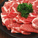 豚肩ロース焼肉用(500g)【豚肉 ぶた肉 ブタ肉 肩ロース 冷凍 冷凍食品 焼肉 バーベキュー BBQ カレー】