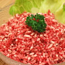 牛ミンチ(500g)【牛肉 ひき肉 挽肉 精肉 ハンバーグ ミートソース ミンチ 冷凍 冷凍食品】