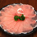 豚ローススライス(500g)【豚肉 ぶた肉 ブタ肉 ロース スライス 薄切り 精肉 冷しゃぶ 生姜焼き カレー しゃぶしゃぶ 冷しゃぶ 冷凍 冷凍食品】