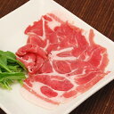 豚肩ローススライス(500g)【豚肩ロース 豚肉 豚肩 ロース スライス 鍋 冷凍 冷凍食品】